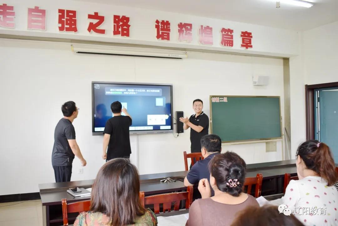 弓长岭区初级中学正式复学,中学落实双减五项管理方案