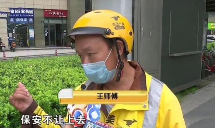 外卖没送上门顾客直接给差评,外卖骑手问题被差评怎么办