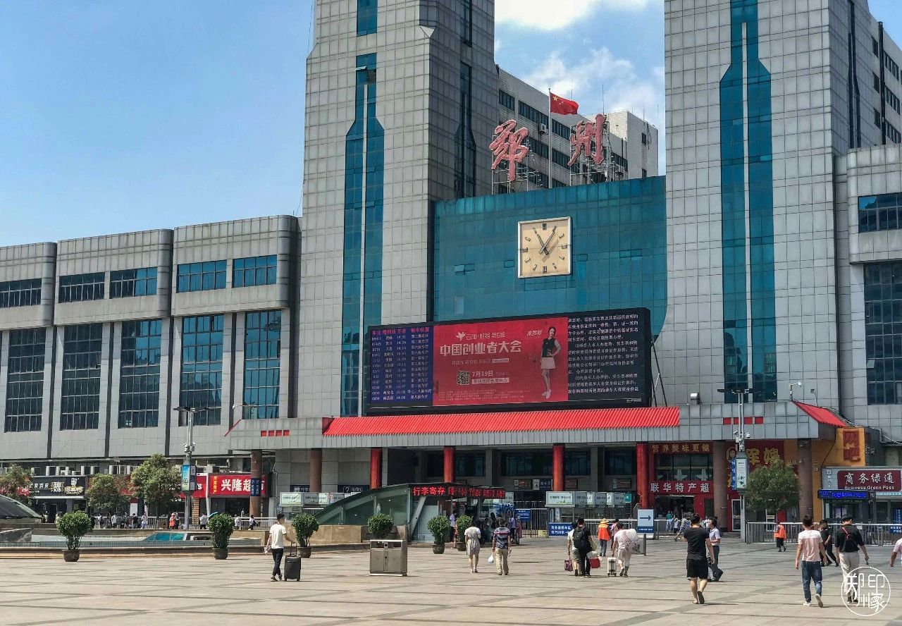 郑州市前世今生,郑州的历史演变