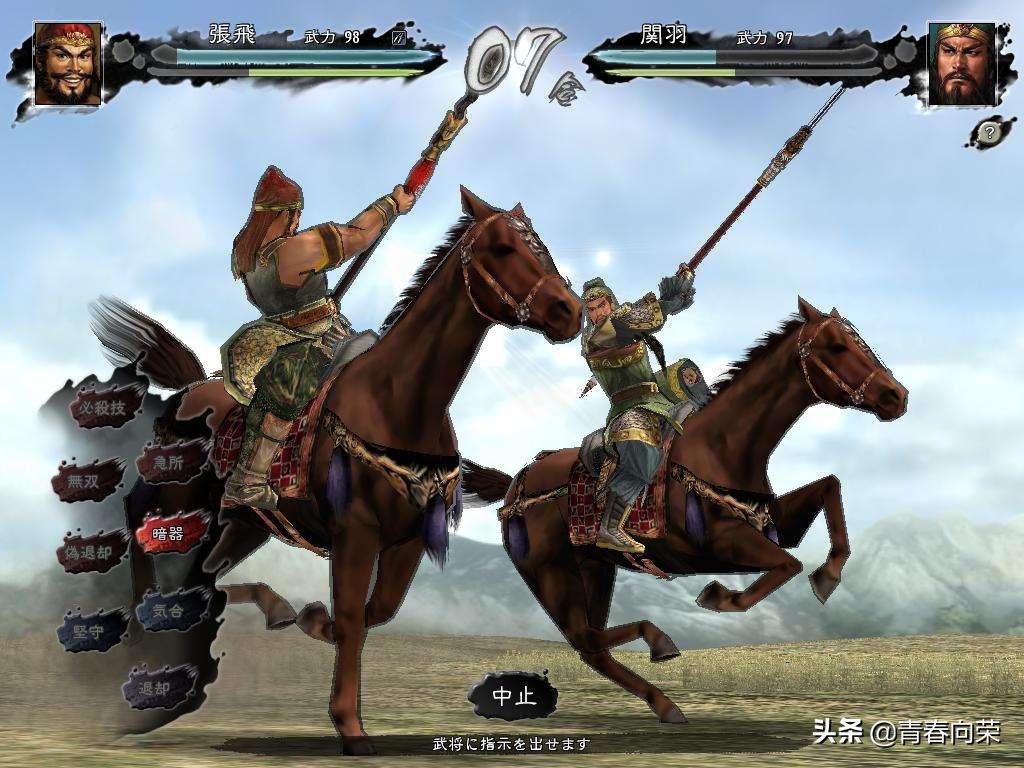 几款国产三国游戏满满的童年回忆,那些年我玩过的经典三国游戏