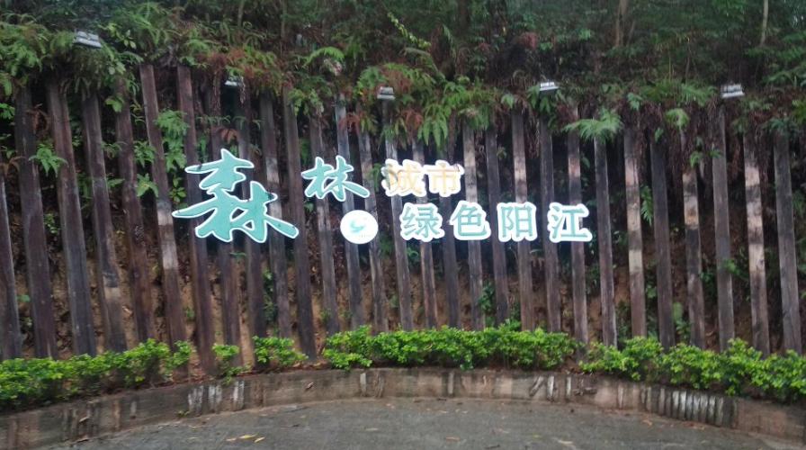 江阳哪有旅游的地方,江阳的景点