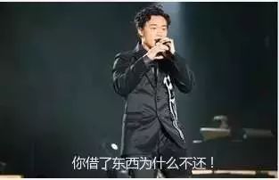 要欠债还钱的表情包,有了钱搞笑表情包