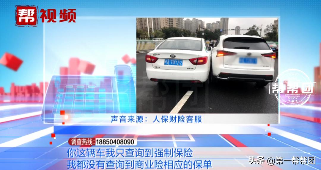 租共享汽车没买保险,租共享汽车出故障怎么处理