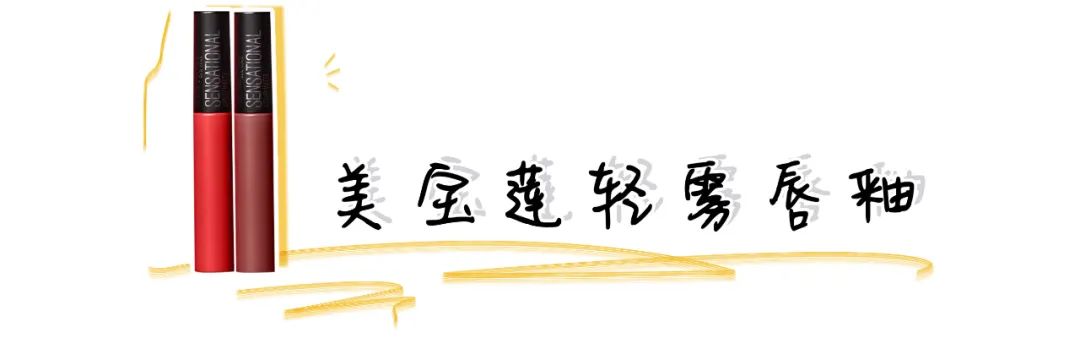 别再乱买了，今夏超显白的8支口红都在这里，太好看了