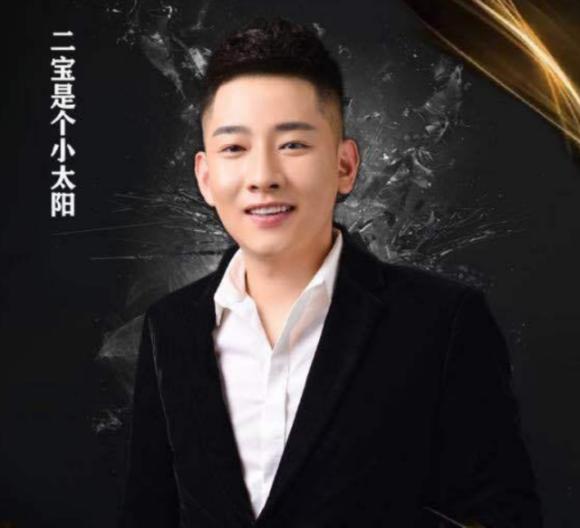 火山二宝主播,火山主播二宝为何如此圈粉