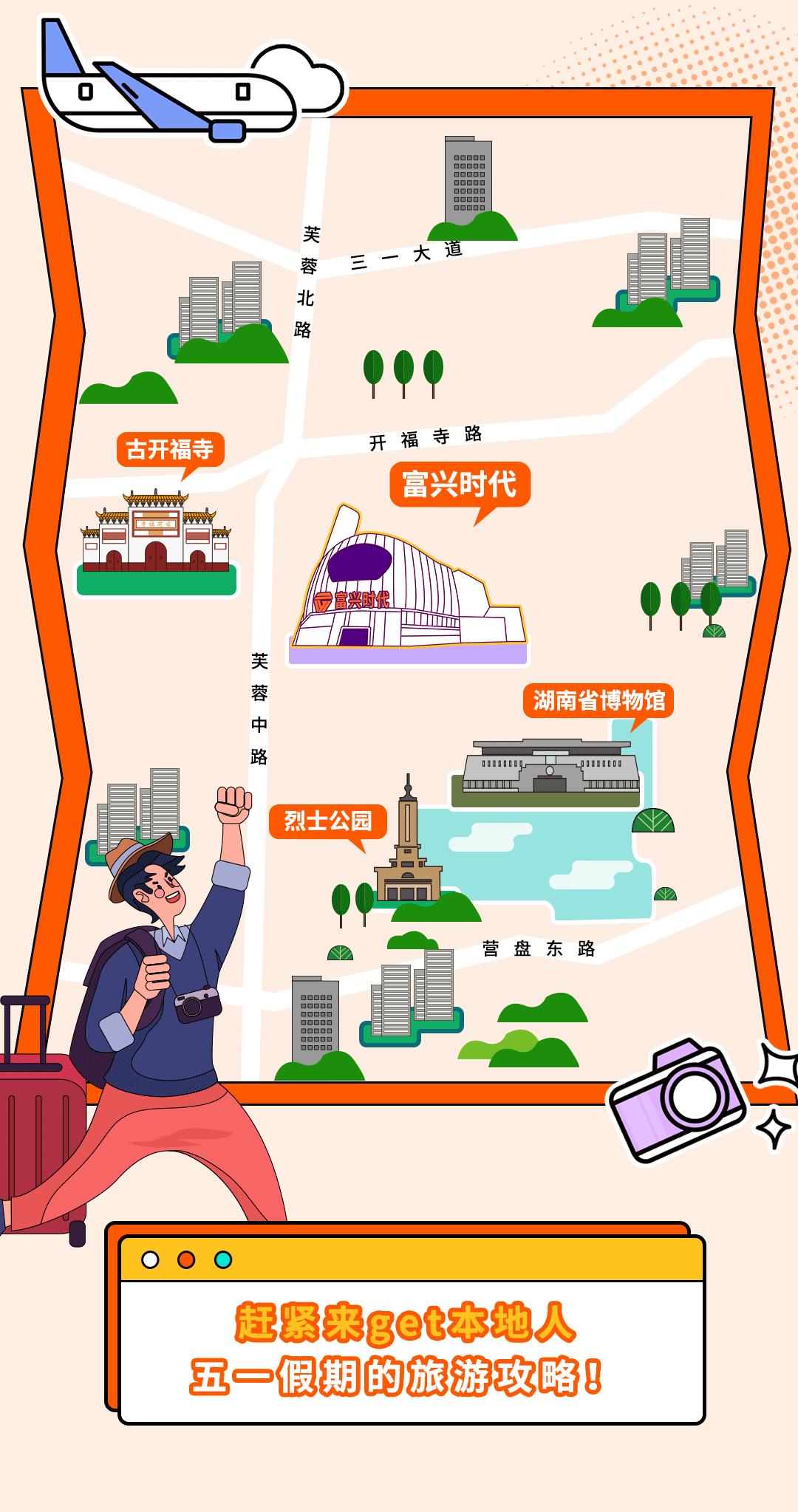 五一怎么玩才能省钱,五一怎么玩才能嗨起来