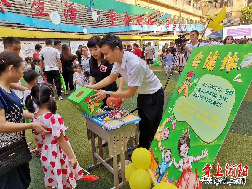 迎新仪式学校,入学迎新活动创意