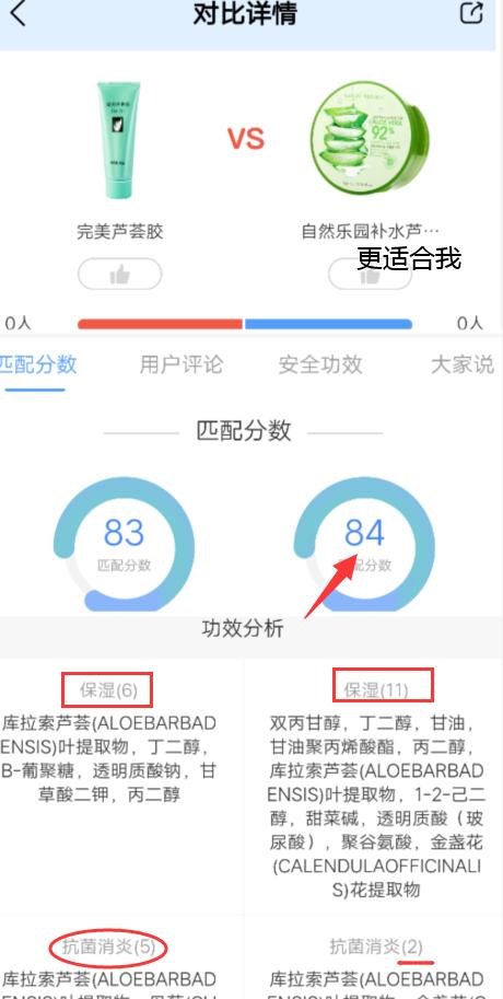 自然乐园芦荟胶可以祛痘吗,纯天然芦荟胶祛痘