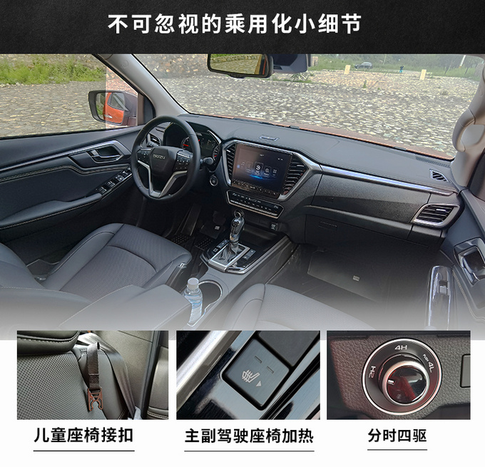 江西五十铃皮卡dmax试驾,五十铃d-max皮卡低配版自动挡价格