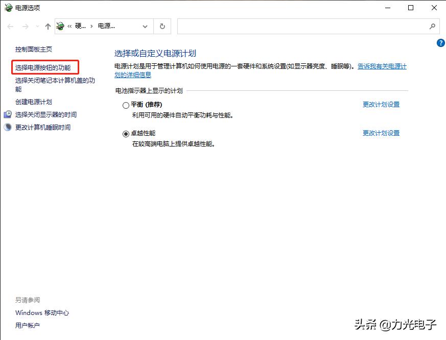 怎么跳过电脑开机时的更新,怎么跳过更新关机