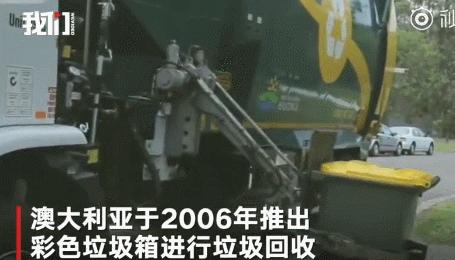 我们调侃“你是什么垃圾”时,日本这个小镇已经零垃圾生活15年了