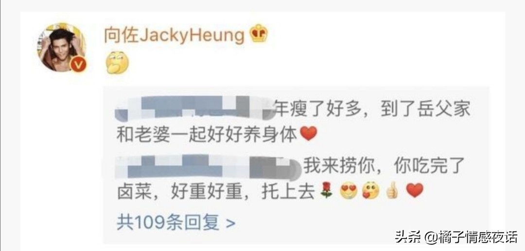 嫁入豪门郭碧婷向佐片段,郭碧婷婚前婚后的眼神变化