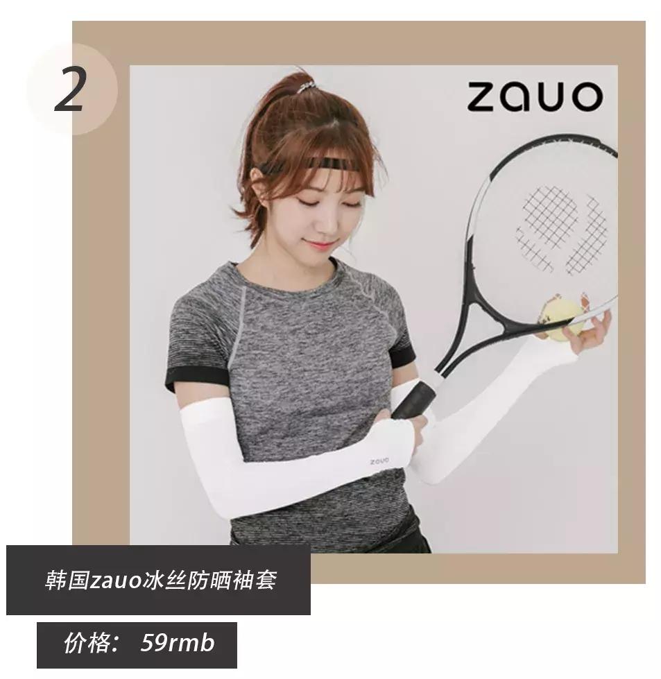 夏天防晒好物推荐,夏天防晒好物