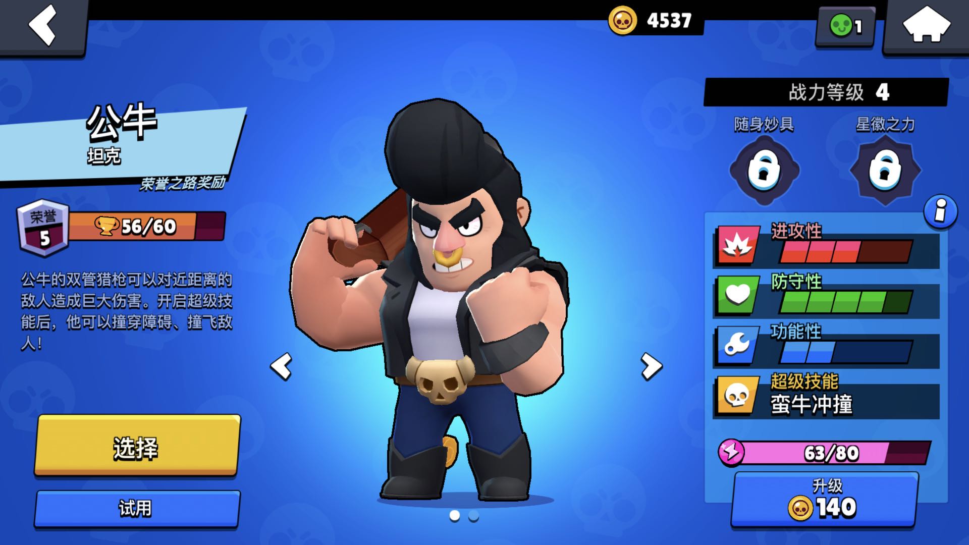 荒野乱斗氪金前vs氪金后,荒野乱斗氪金哪个最合适