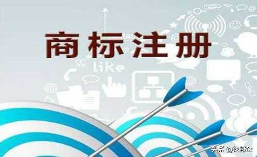 为什么要选择代办商标注册,注册商标代理公司有什么套路