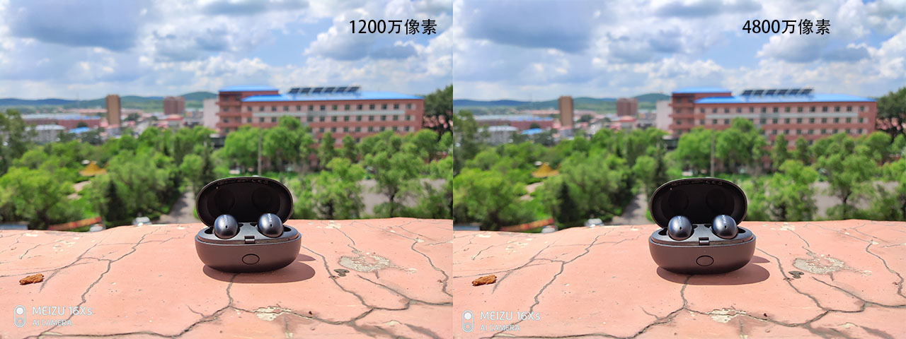 魅族16系列最值得买的,魅族16xs刚刚出多少钱