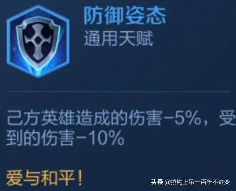 王者模拟战长城阵容,王者模拟战长城献祭流打法