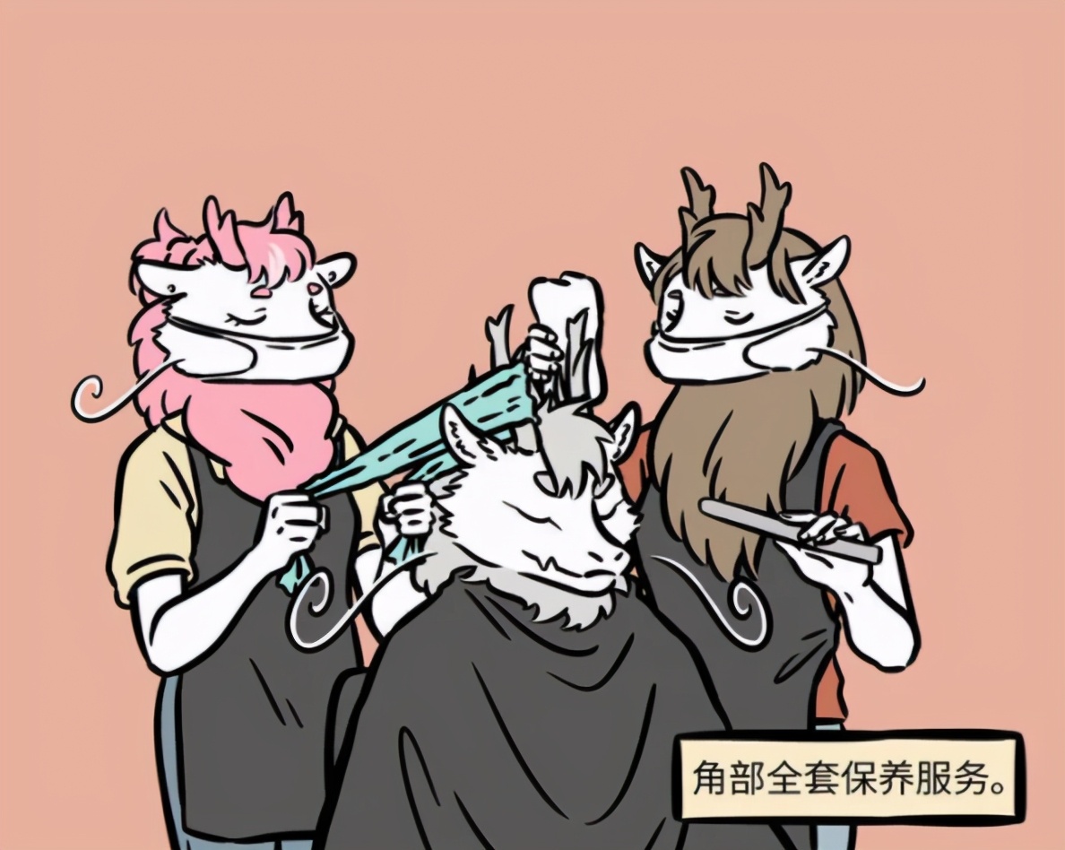 非人哉龙角掉了,非人哉朱雀拔掉青龙最珍稀的龙角