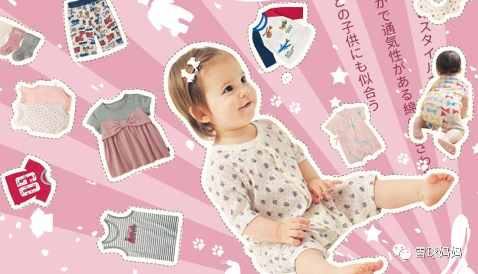 英氏官方旗舰店优衣库直播,优衣库婴幼儿衣服怎样穿