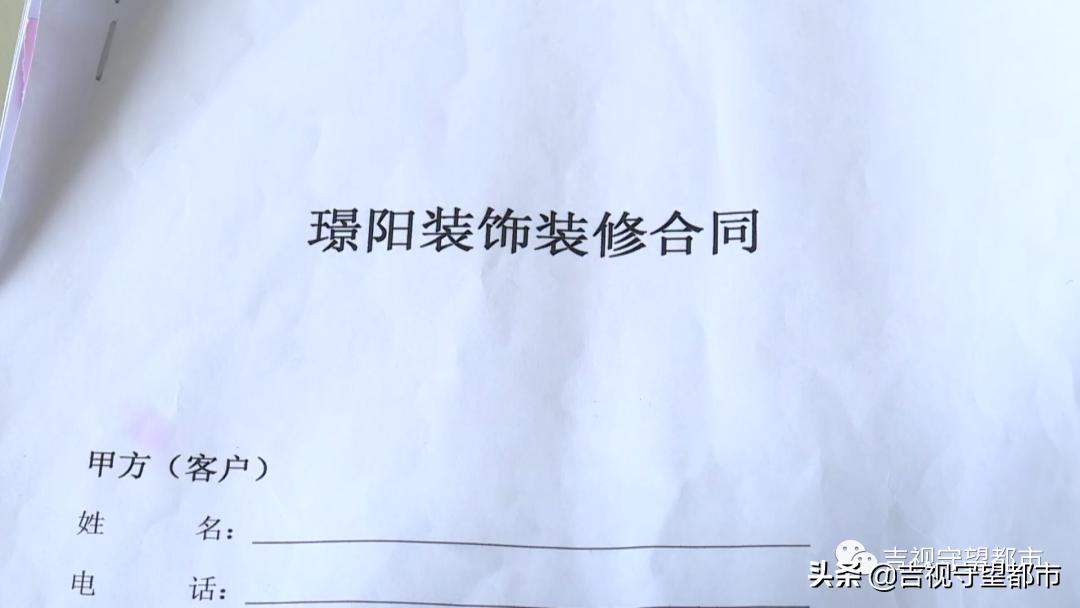 一问就是“明天完事”，转眼装修延期百天...