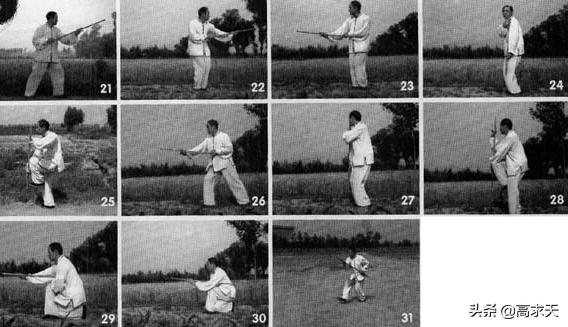 戴氏心意拳金刚棍视频,戴氏心意拳三棍基本功练法视频