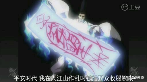 银魂中最厉害的武器,银魂十大剑术排行榜