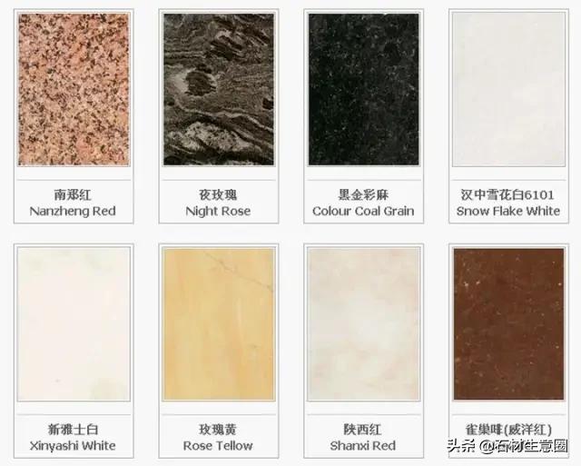世界石材标准图谱电子书,常用石材品种名称大全图谱