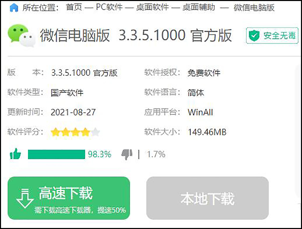 如何防止电脑自己下流氓软件,电脑为什么老是自己下流氓软件