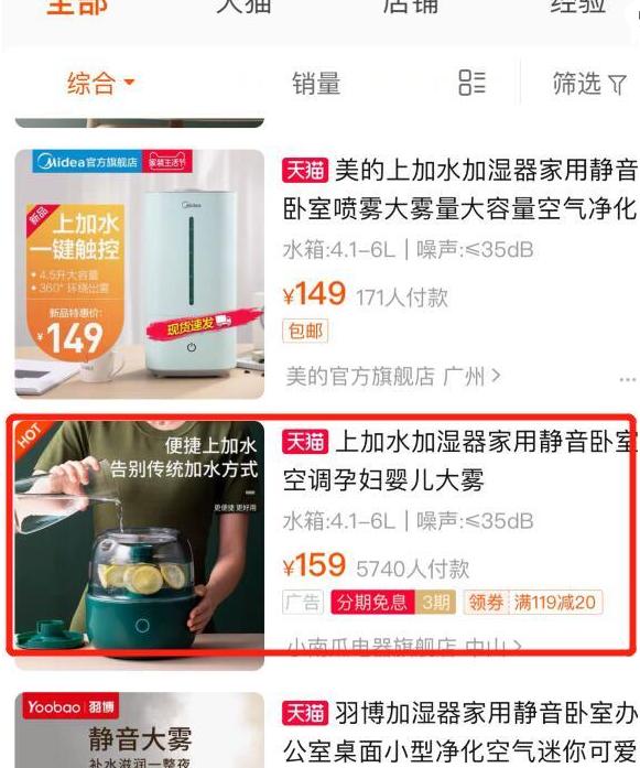 淘宝直通车低价引流会带动搜索吗,淘宝怎么通过直通车引爆搜索流量