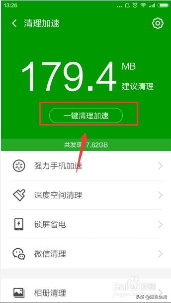 一些实用的关于手机的常识,这四个手机伪常识你都中过招吗