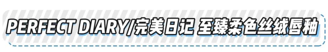 武汉国货美妆集合店,武汉国货化妆品