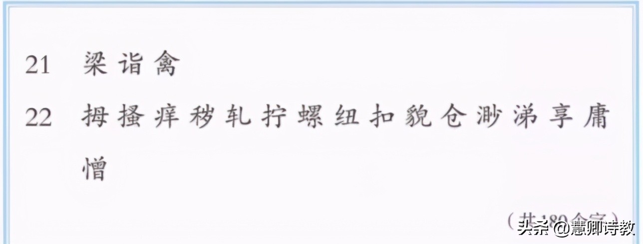 2020-2021五年级下册语文期中检测,语文五年级下册期中测试卷含答案