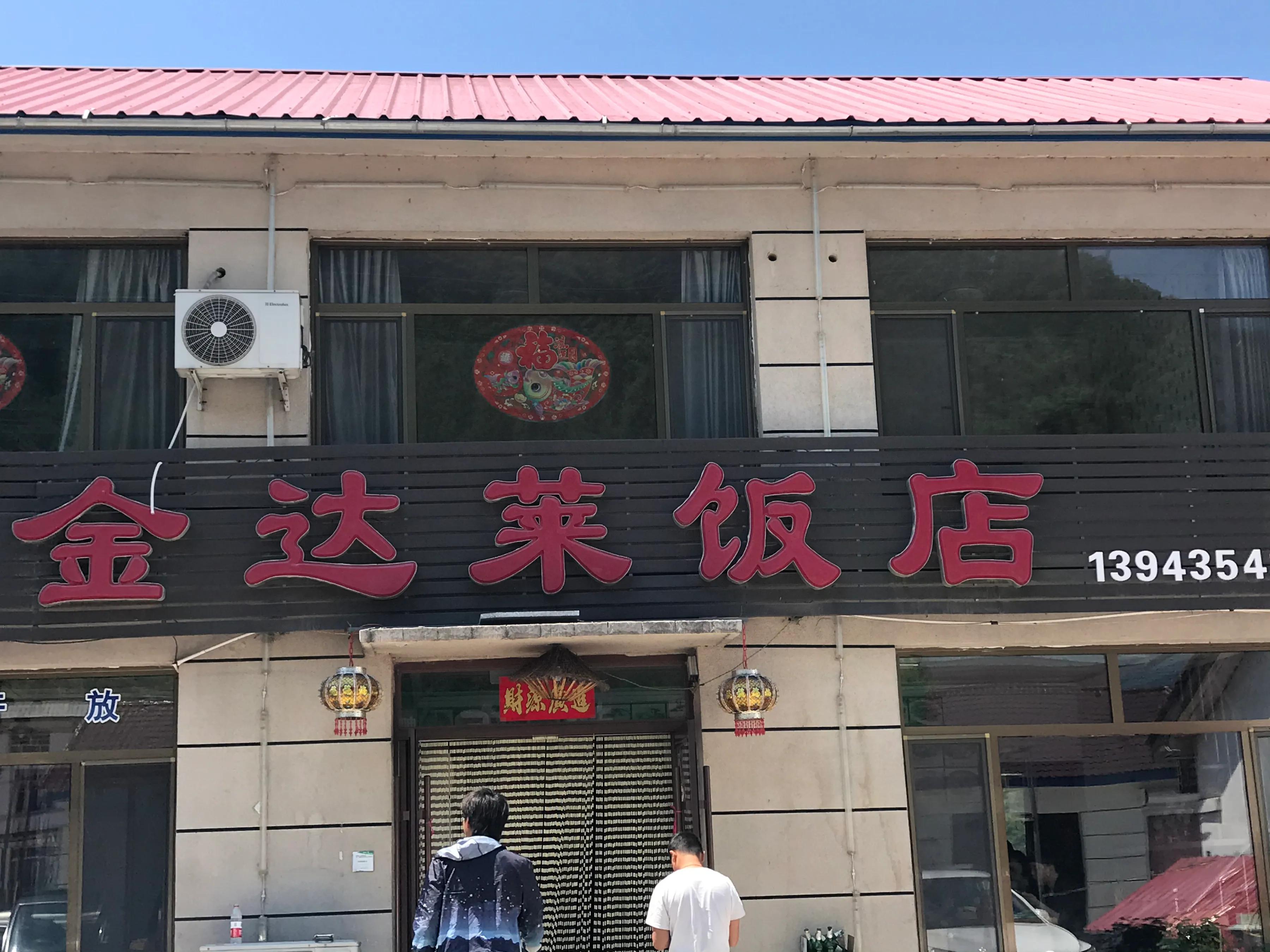 绿水青山乡村高清照片,绿水青山山村美景