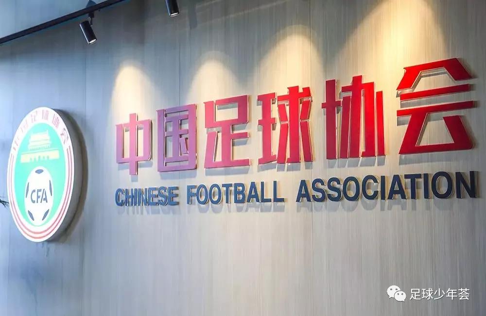 中国足球青训最新动态新闻,中国足球青训工作总结