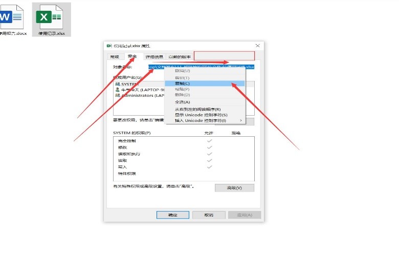 超链接怎么跨文件使用,如何快速访问超链接