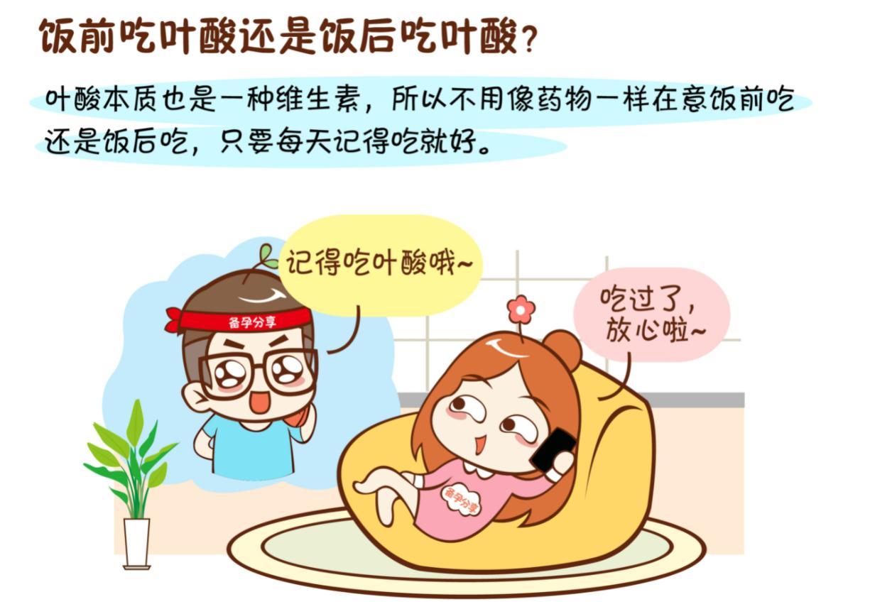 新手爸妈备孕全攻略,奶爸备孕笔记