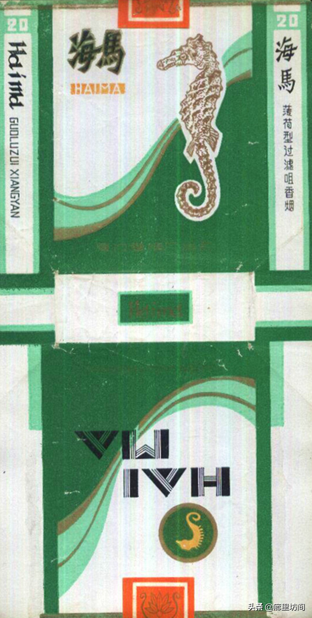 福建老烟标图片,老款福建烟