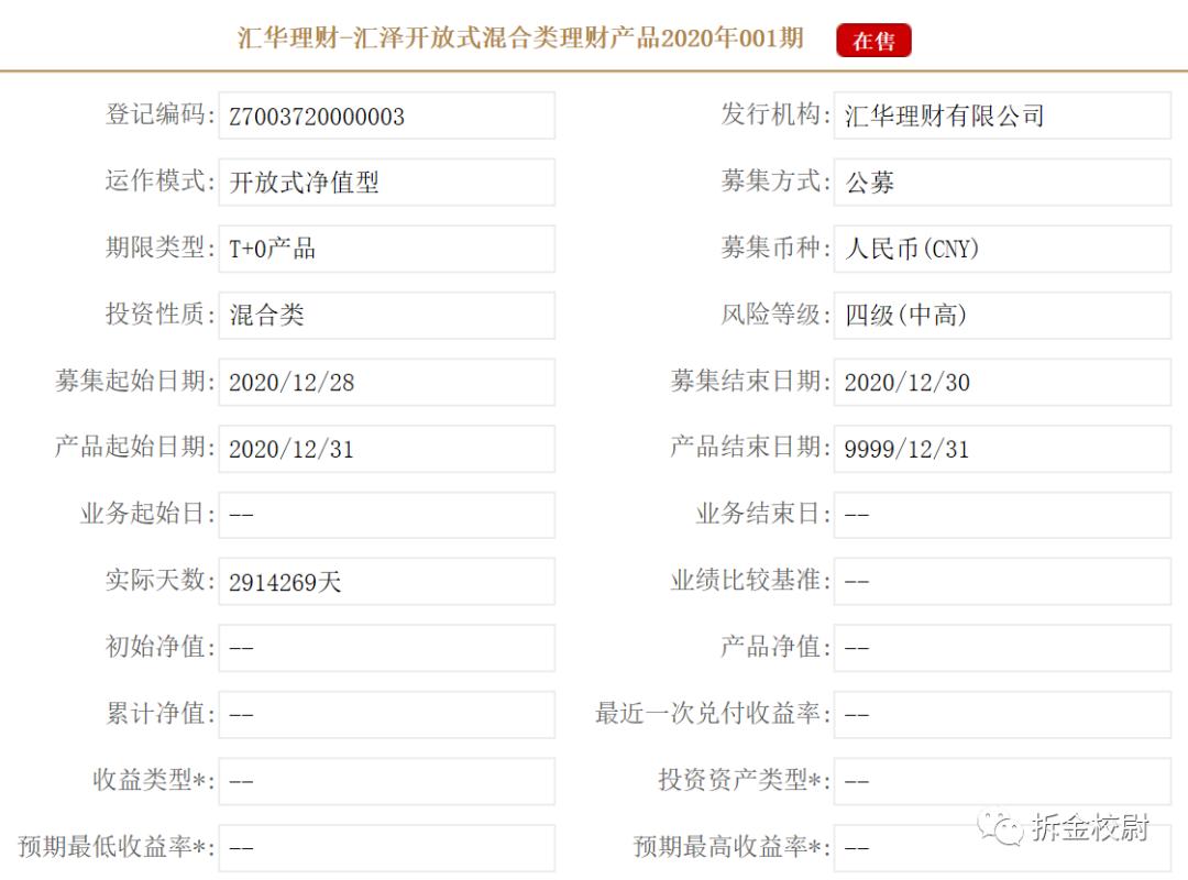 支付宝理财国家出台新政策了吗,支付宝理财产品撤销
