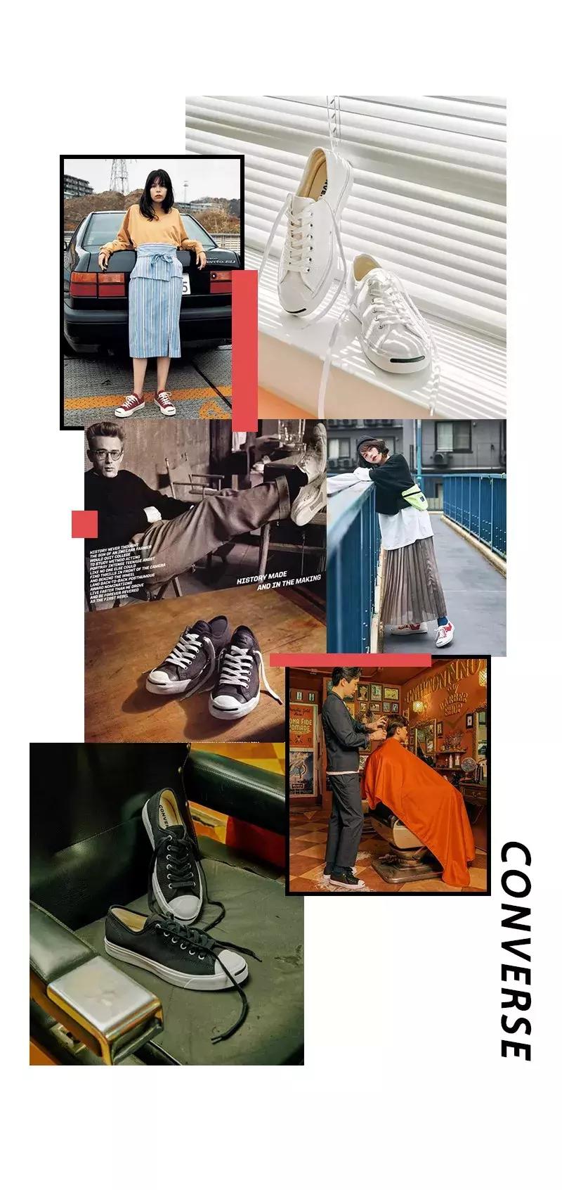 一生匡威,一生一世匡威