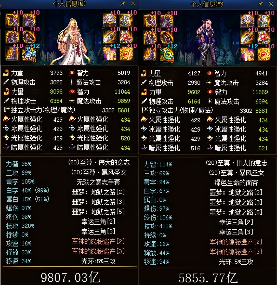 dnf暗夜三觉醒完整版,dnf暗夜三觉去哪里学