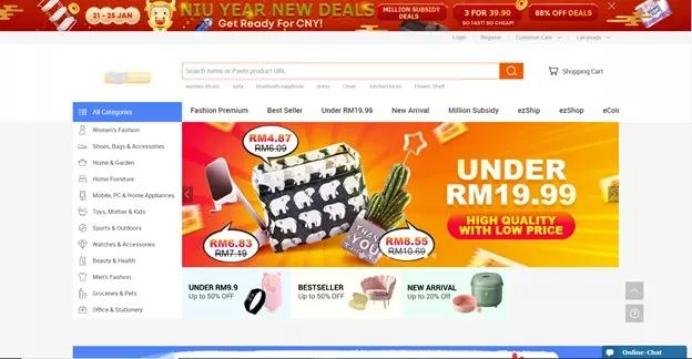 马来西亚电商平台怎么选,马来西亚跨境电商品类推荐