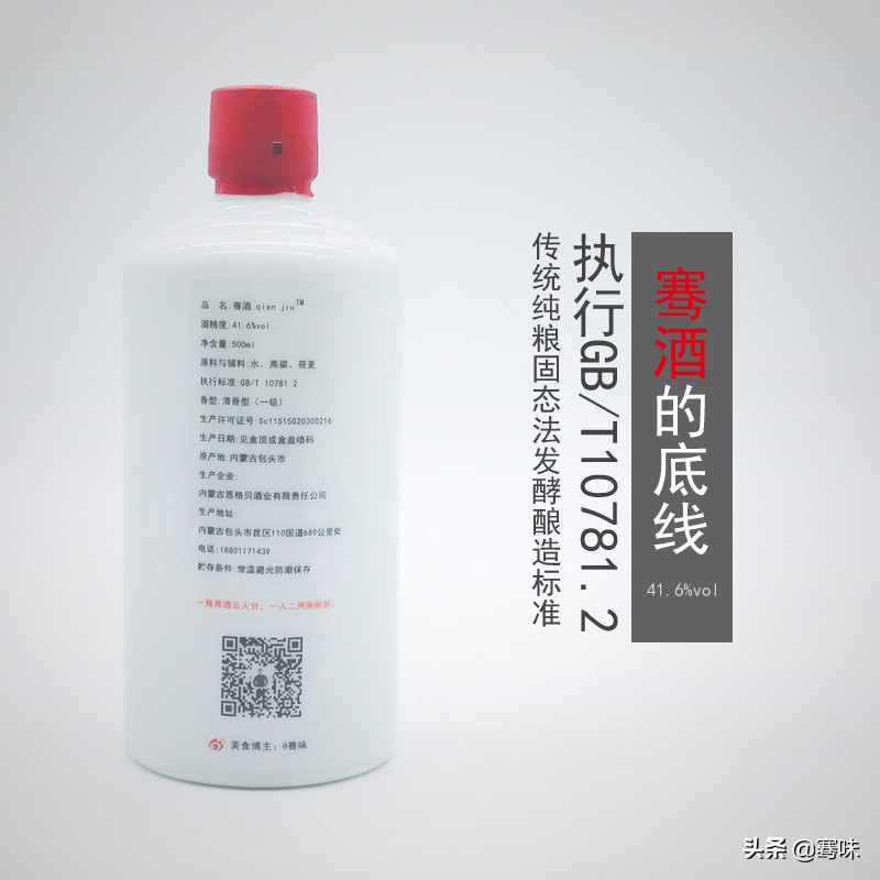 白酒品牌创始故事大全,白酒的起源与发展历史