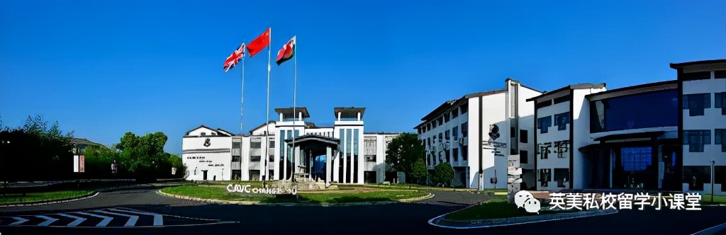 英国私校中学排名,英国私校公学课程