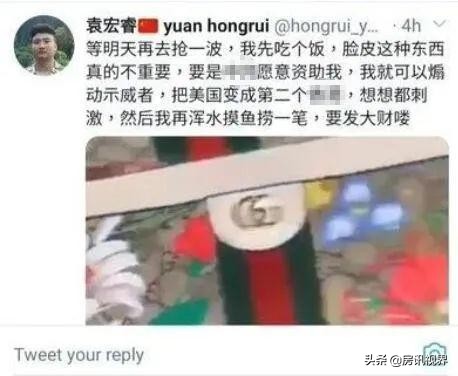 中国留学生趁火打劫奢侈品,留学生趁火打劫奢侈品