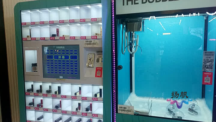 口红机中过大奖吗,暗藏套路的口红机你中过奖吗