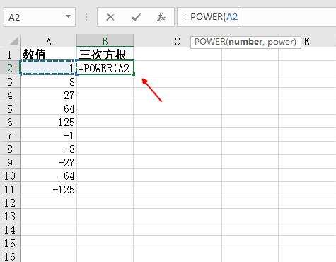 excel怎么打出来3次方,excel表格一个数开3次方