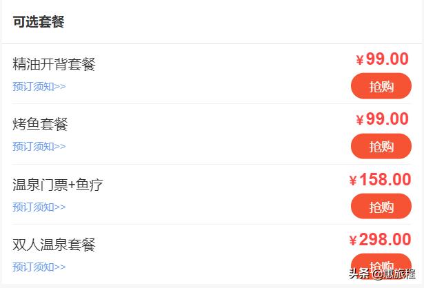 恐龙谷温泉常州,常州恐龙谷温泉度假村官网