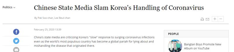 媒体骂中国人是贱民，民众入境躲避疫情，还能吃到送上门的泡菜