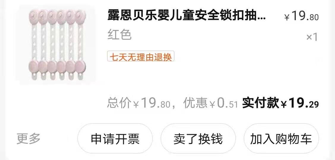 打造人宠共乐的家—“铲S官”的装修笔记