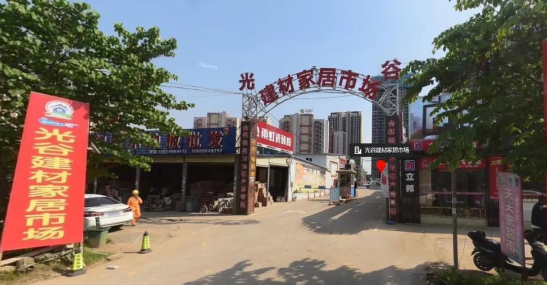 武汉各大建材管件市场汇总（武昌片区）